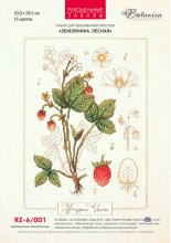 картинка Набор для вышивания "Земляника лесная" (ткань Aida 14) от магазина Стежочек
