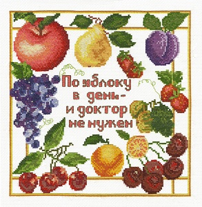 картинка Набор для вышивания  "По яблоку в день..." от магазина Стежочек