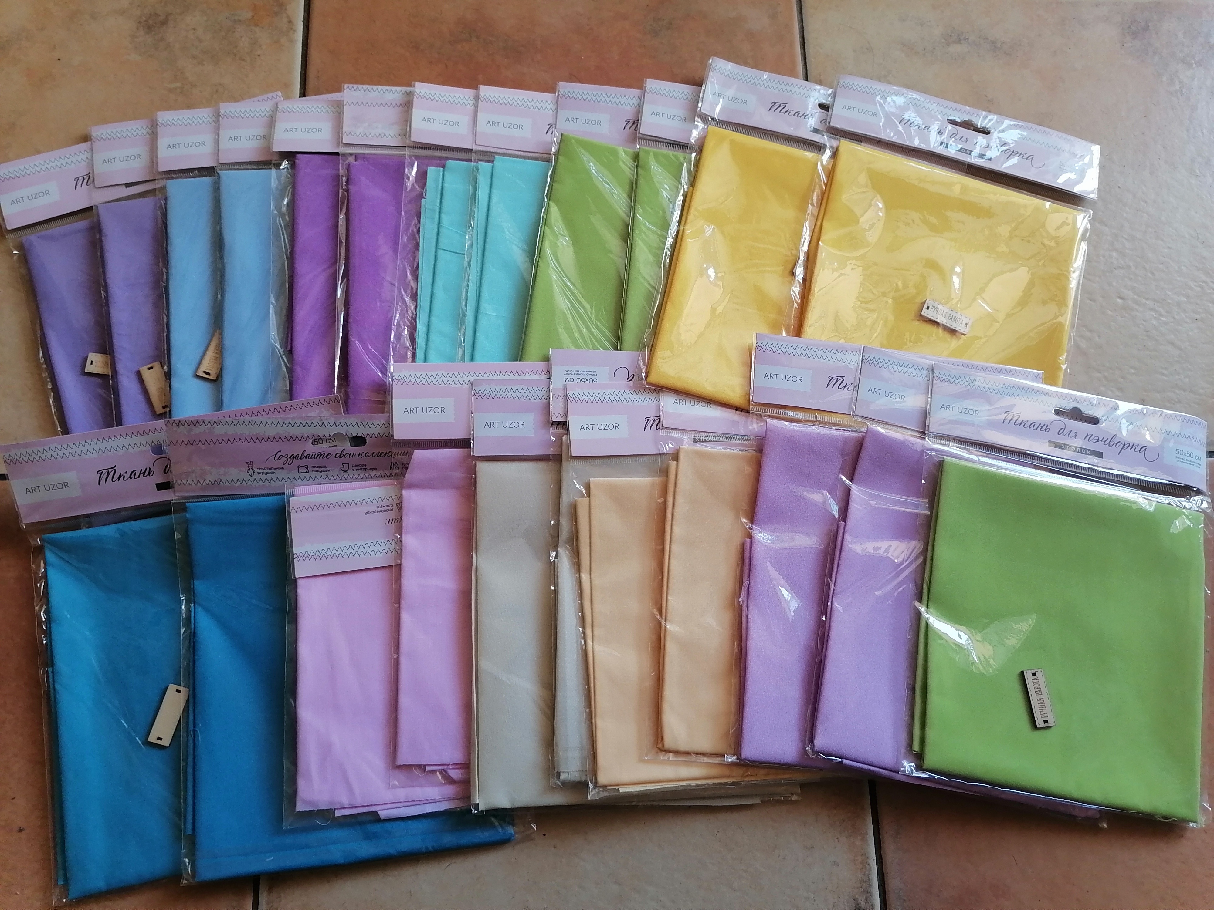 картинка Набор хлопковых однотонных отрезов ткани, 50х 50 см, 23 шт./уп., цвета ассорти от магазина Стежочек