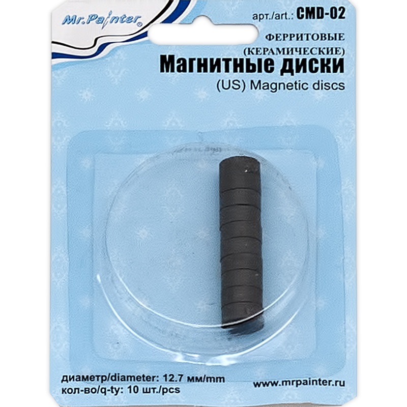 картинка Магнитные диски d 12,7 мм, цвет черный, 10 шт./уп. от магазина Стежочек