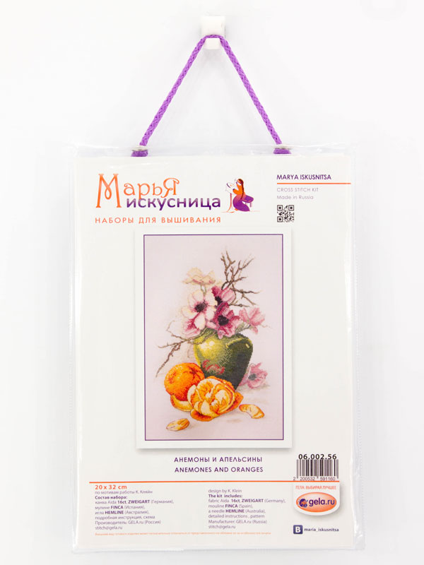 картинка Набор для вышивания "Анемоны и апельсины" (по картине К. Кляйн) от магазина Стежочек