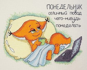 картинка Набор для вышивания "Понедельник" от магазина Стежочек
