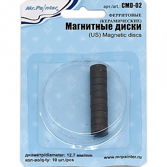 картинка Магнитные диски d 12,7 мм, цвет черный, 10 шт./уп. от магазина Стежочек